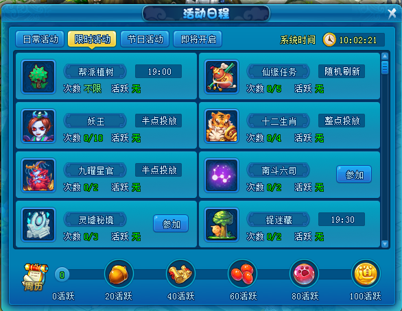 图2.png